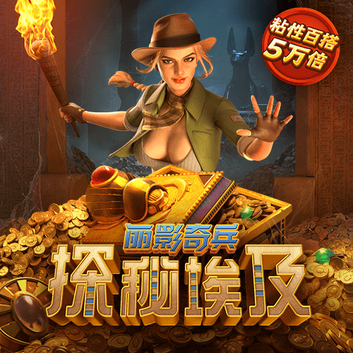 2488499com澳门彩