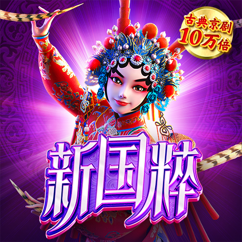 世博体育app最新版下载