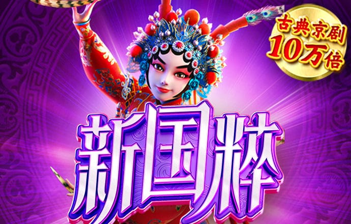 南宫·ng28