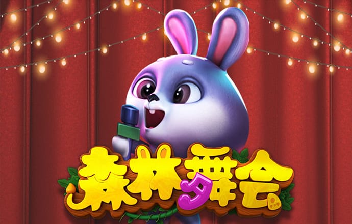 澳门图库最新版本下载截图2