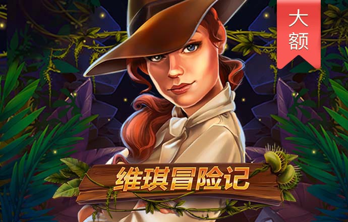 威尼斯彩票网92953