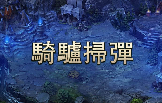 c7电子娱乐官方网站