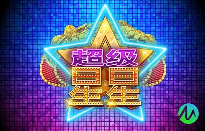 新澳门4949免费资料大全